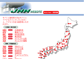 TBS日本新闻网_JNN