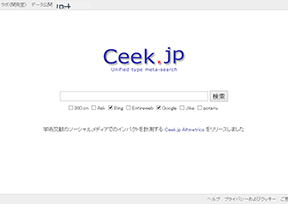 ceek.jp