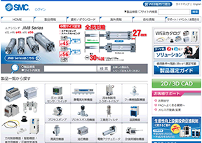 SMC株式会社