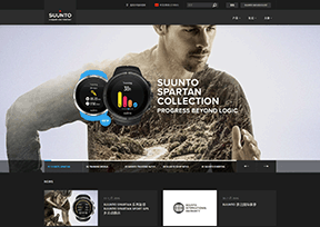 颂拓_Suunto