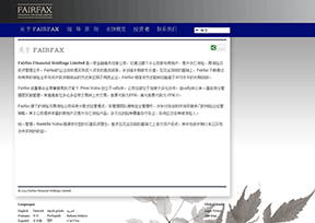 费尔法克斯金融公司
