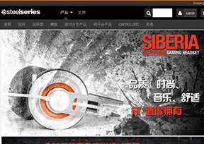 赛睿_SteelSeries