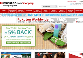 购物网rakuten.com