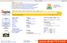 Yandex