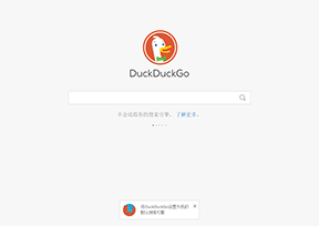 DuckDuckGo