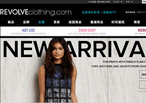 REVOLVEclothing.com