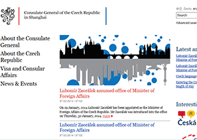 捷克驻上海总领事馆