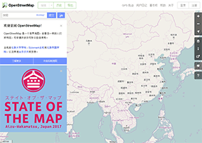 开放街道地图_OpenStreetMap
